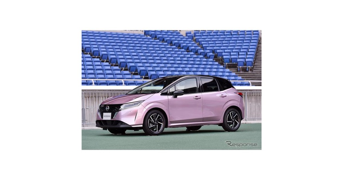 日産 ノート e-POWER 新型】ブリヂストン ECOPIA EP150/EP25 を新車 