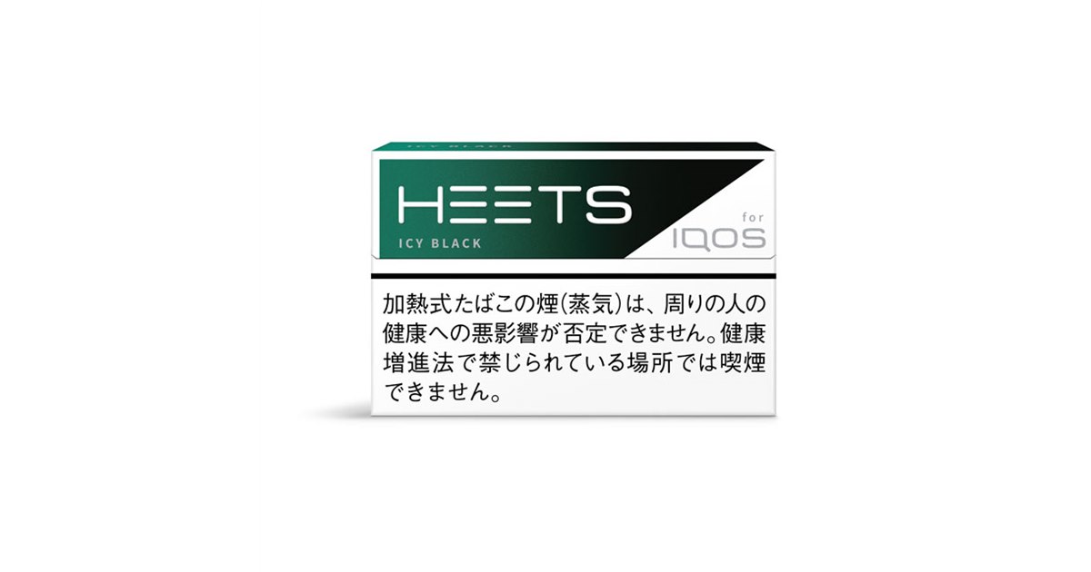 アイコス用「HEETS」から“強冷メンソール”「ヒーツ・アイシー