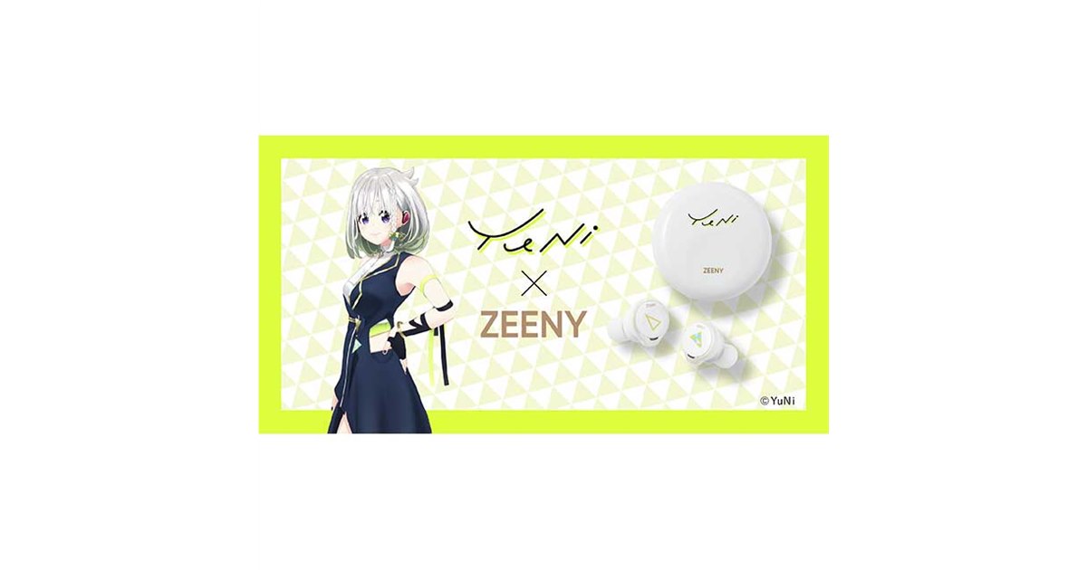 ネイン、バーチャルシンガー「YuNi」とコラボした完全ワイヤレス