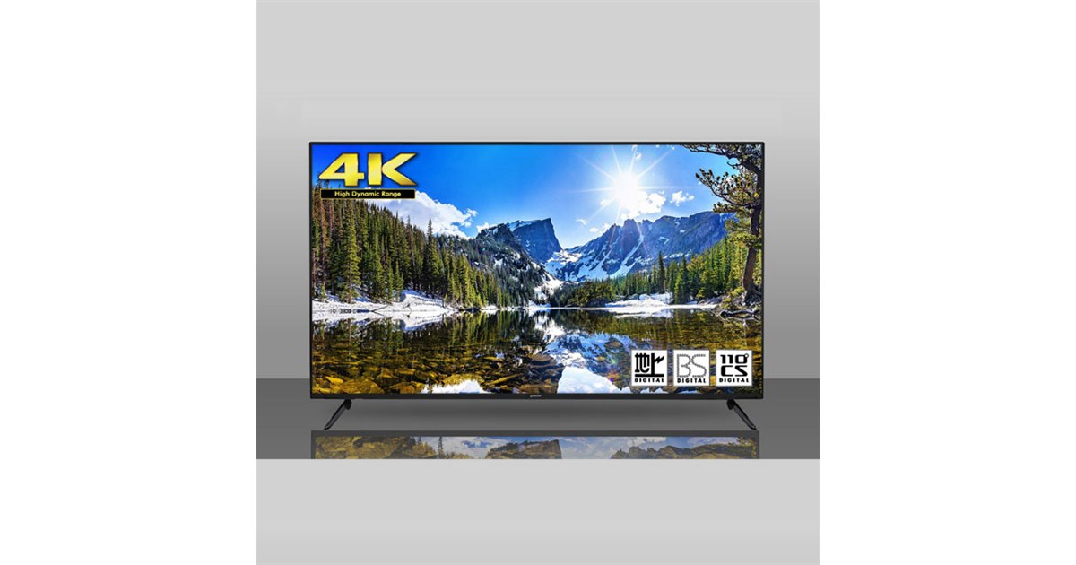 maxzen、“日本設計エンジン”搭載の75V型4K液晶テレビ「JU75CH02
