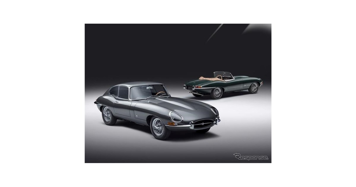 ジャガーの名車『Eタイプ』12台をフルレストア、2台ペアでの購入が前提