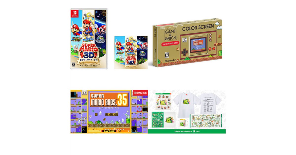 任天堂、「スーパーマリオブラザーズ35周年」関連製品の販売終了