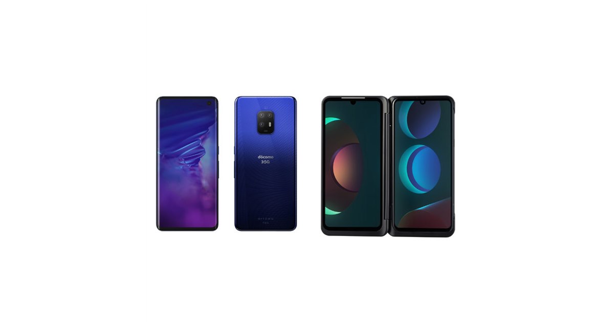 ドコモオンライン限定で39,050円値下げ、「arrows 5G」「LG V60 ThinQ