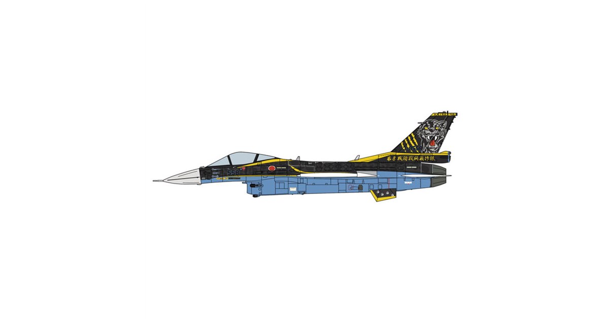 ハセガワ、1/72スケール模型「三菱 F-2A “8SQ 60周年記念塗装機”」5/26