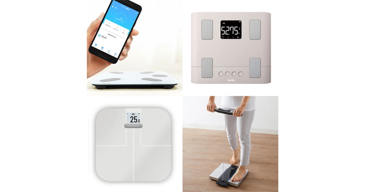 新生活2021】データ管理はまかせた！ スマホ連携できる「体重計・体