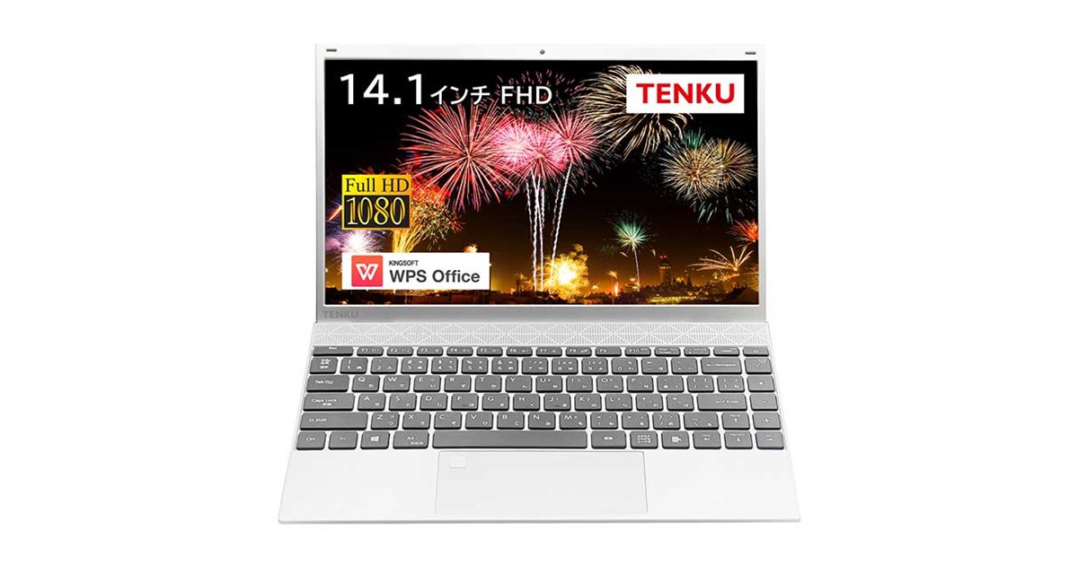 天空、39,600円でCeleron J4115/8GB/256GB SSDを搭載した14型ノートPC - 価格.com