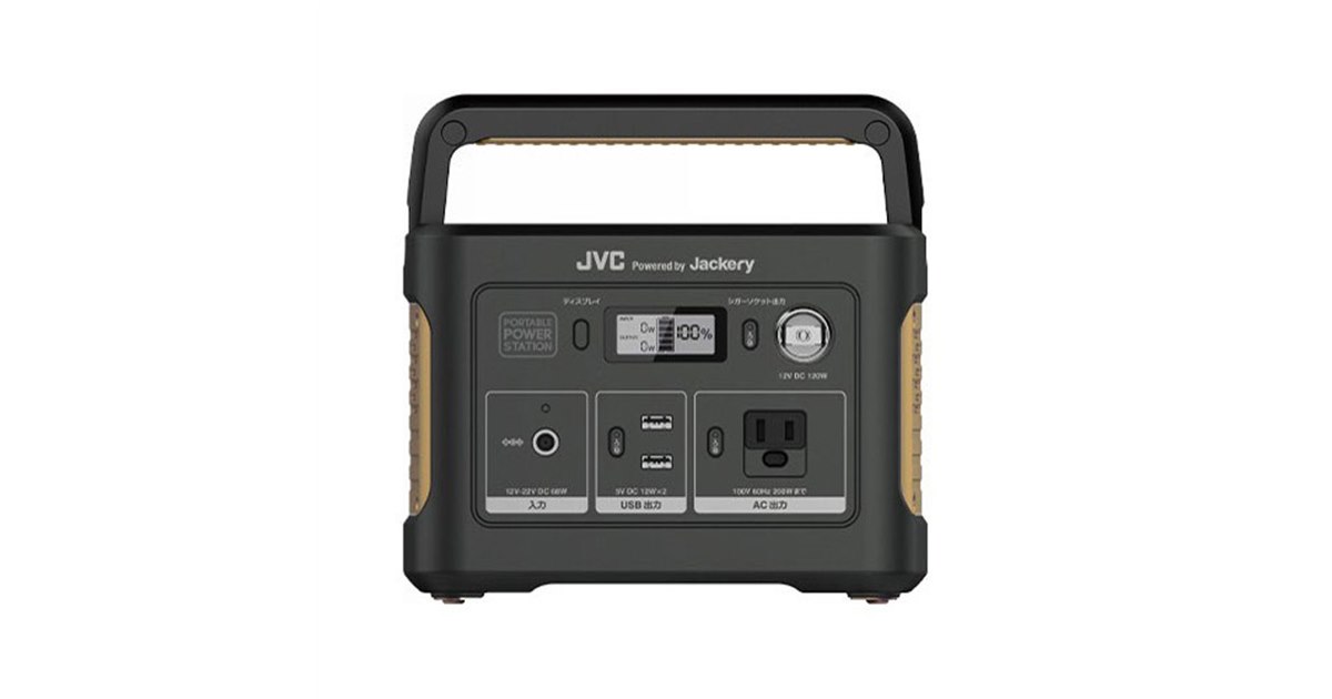 JVC、約45,000円のコンパクト375Whポータブル電源「BN-RB37」 - 価格.com