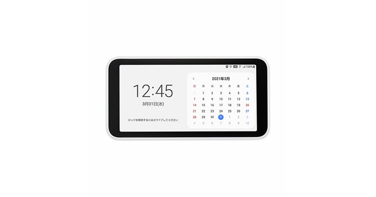 UQ WiMAX初の5Gモバイルルーター「Galaxy 5G Mobile Wi-Fi」が4/8発売 - 価格.com