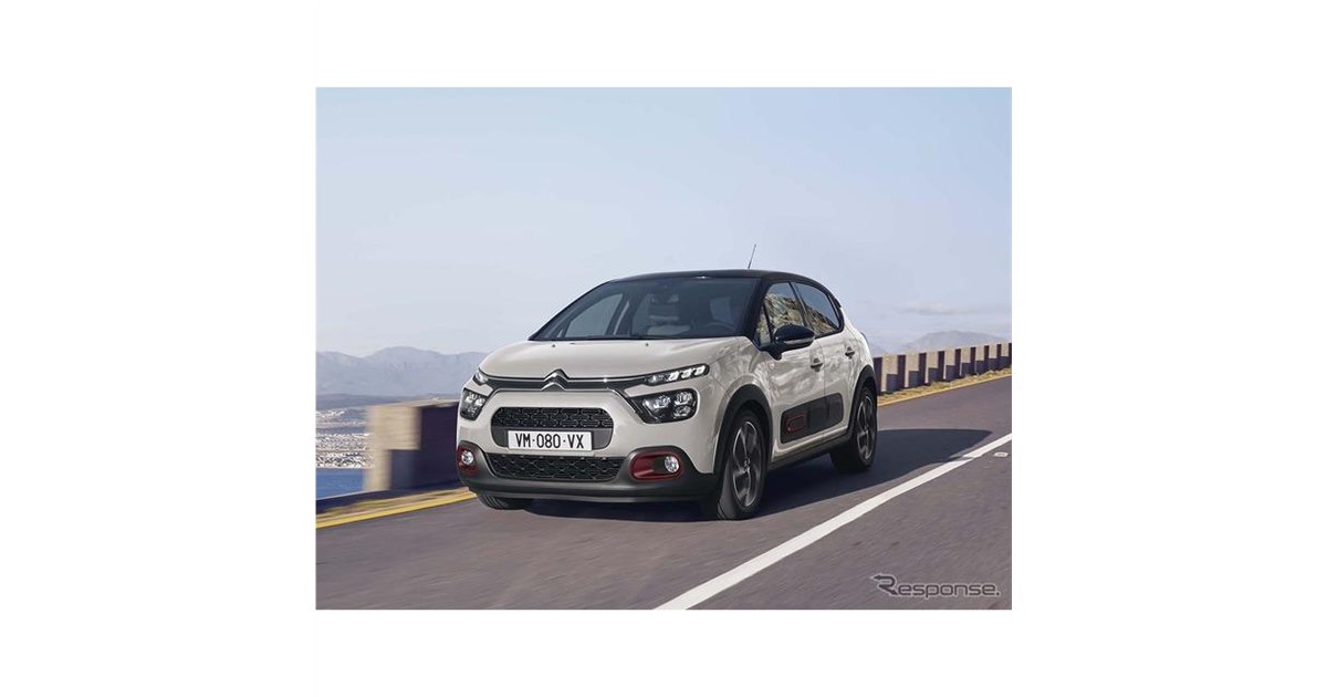 和をモチーフにした特別なシトロエンC3「INSPIRED BY JAPAN シトロエン