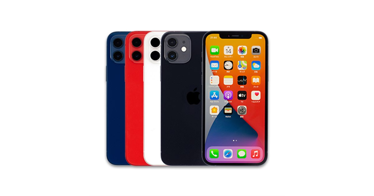 【未使用品】iPhone12mini 128gb IIJ、未使用品「iPhone 12/12 mini」64GBモデルを販売開始