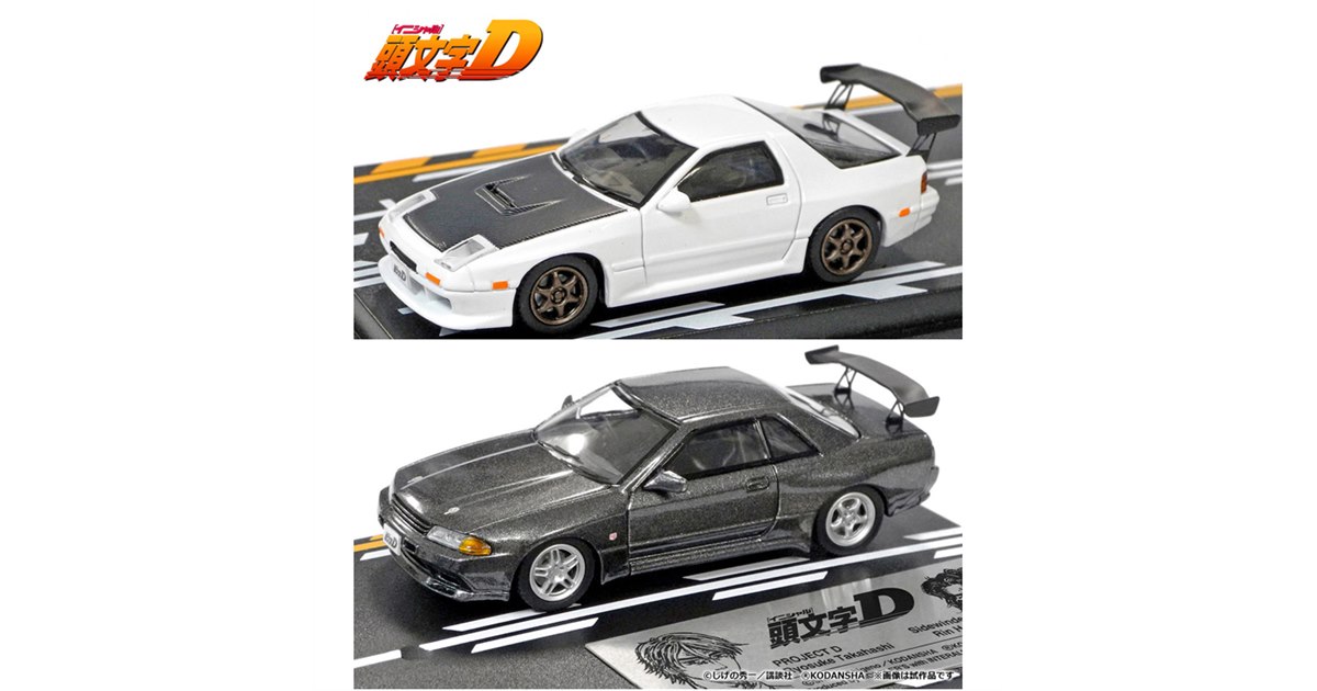 頭文字D 缶バッジ 大観山　高橋涼介　高橋啓介　乾信司　北条凛 頭文字D 缶バッジ 大観山 高橋涼介 高橋啓介 乾信司 北条凛