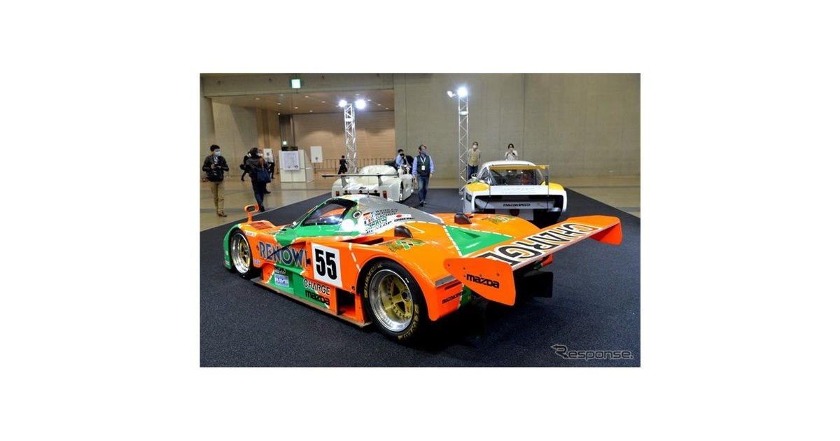 特別展示「マツダ、ルマン優勝までの軌跡」…オートモビルカウンシル