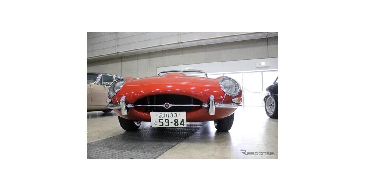 ジャガー Eタイプ 誕生60周年セレブレーション…オートモビルカウンシル