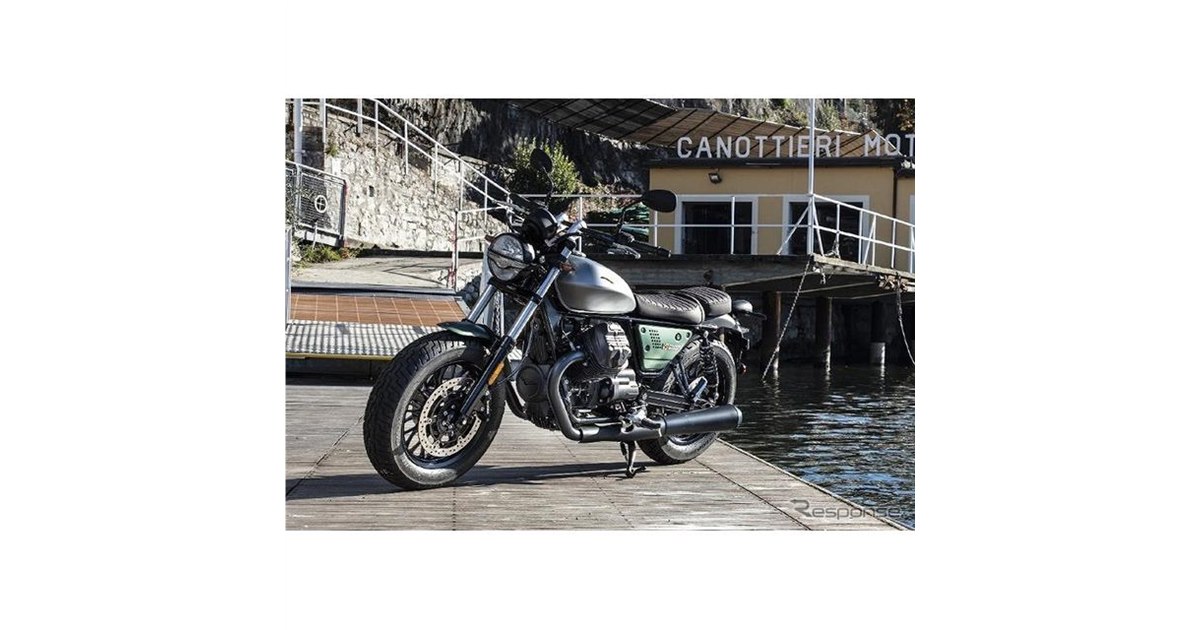 埼玉発 Moto Guzzi モトグッツィ V9 ボバー H29年式 4400km 程度良好！ モト グッツィ、新型エンジン搭載のV9ボバーを日本市場導入…価格は134