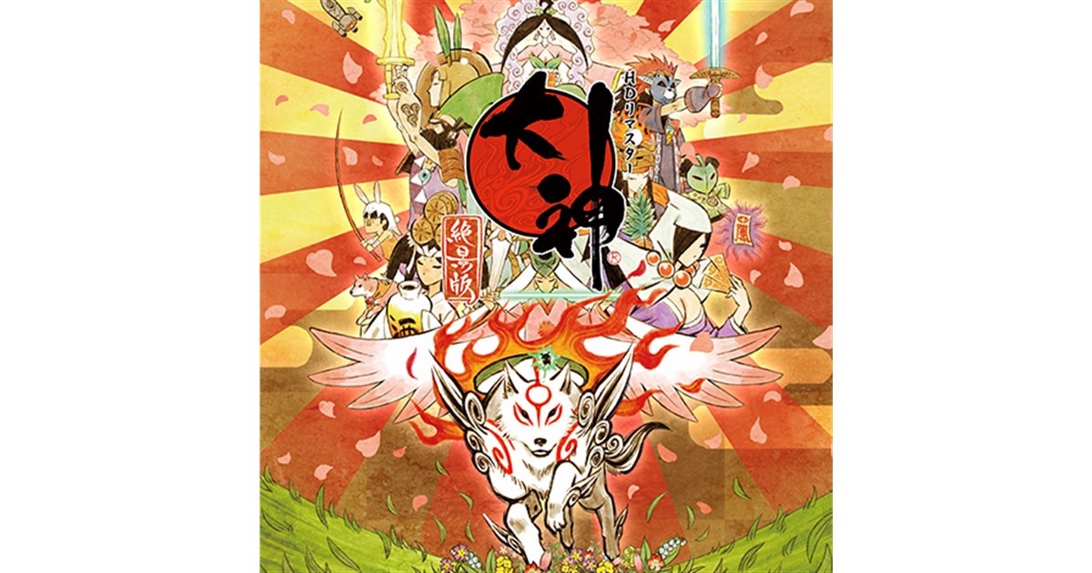 カプコンバー 大神 絶景版 アクリルスタンド カプコン　非売品　入手困難品 20210414164640_47_.jpg