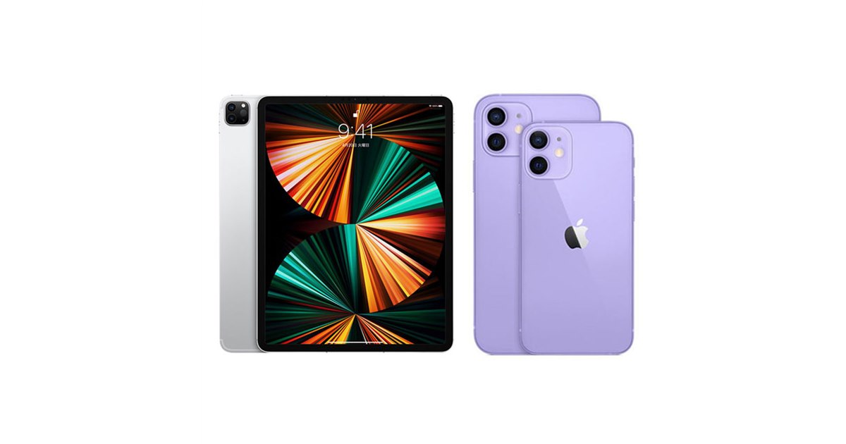 ドコモ・au・ソフトバンク、新型「iPad Pro」や「iPhone 12 パープル