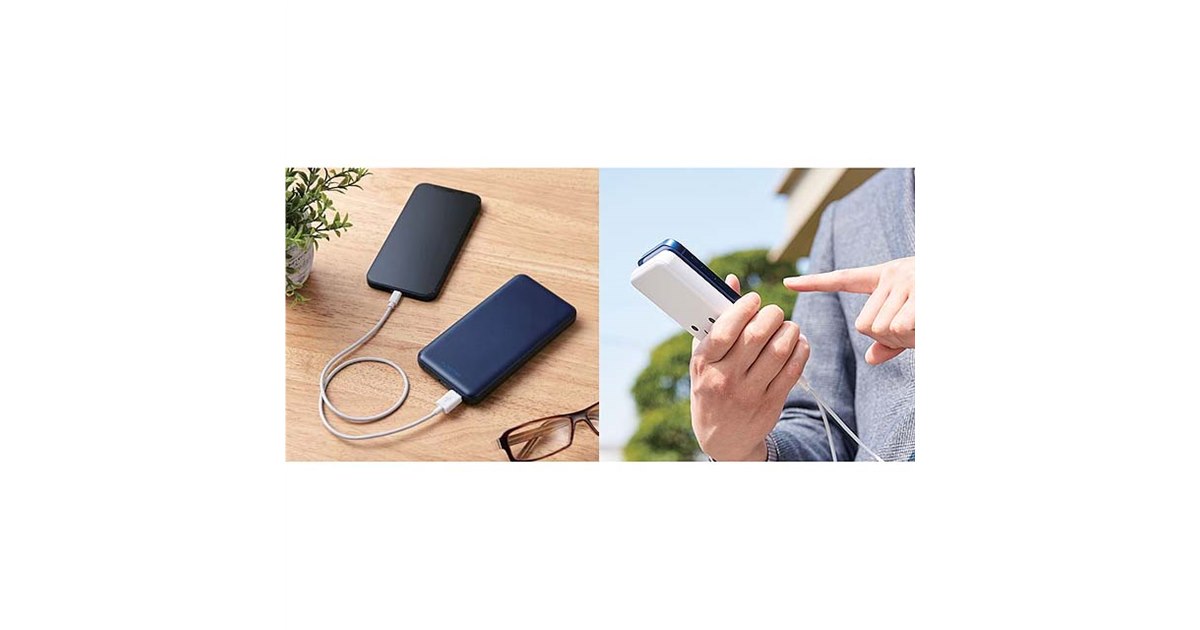 エレコム、USB PD 20W出力に対応した10000mAhモバイルバッテリー