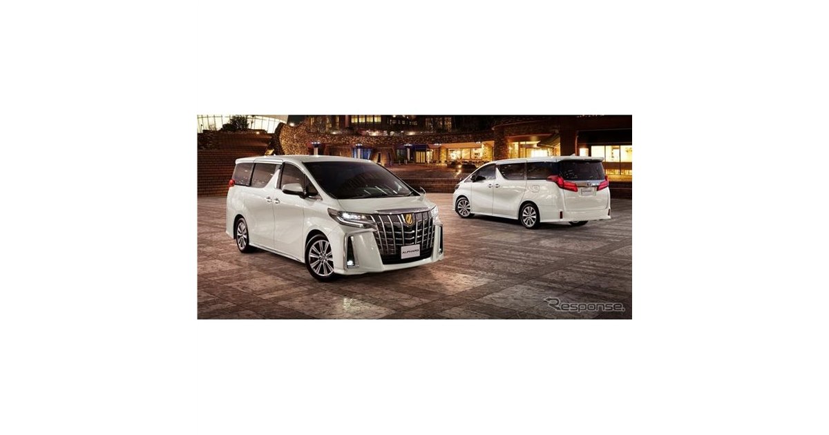 トヨタ アルファード、ゴールデンな特別仕様車発売へ…ヴェル
