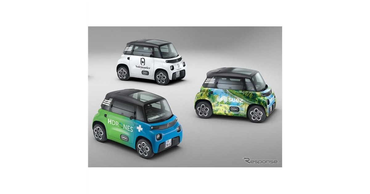 シトロエンの小型EV、『アミ』がシングルシーターに…助手席部分は荷物