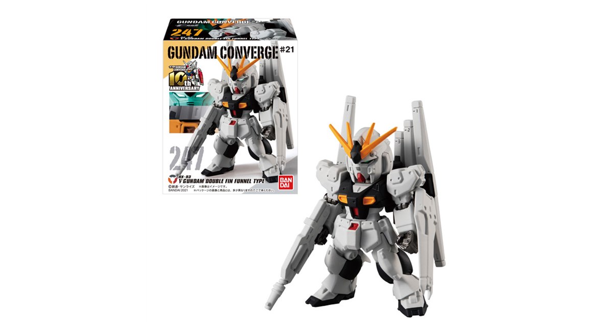 FW GUNDAM CONVERGE」第21弾が5/10発売、DFF装備型「νガンダム」など全