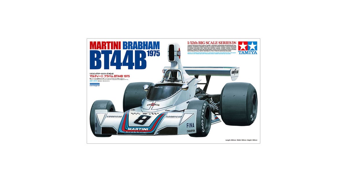 タミヤ、1975年のF1レースで活躍した「ブラバムBT44B」1/12スケールの発売日決定 - 価格.com