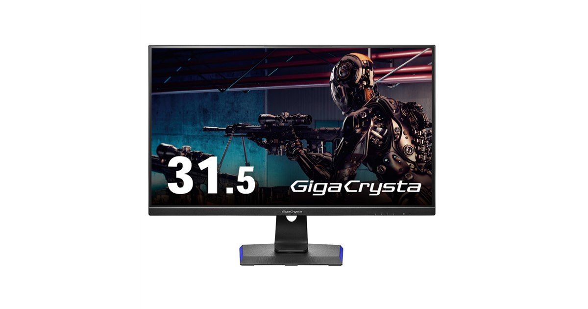 アイ・オー、最大165Hz駆動の31.5型ゲーミングディスプレイ「LCD