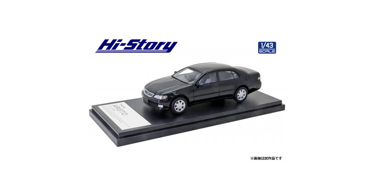 Hi-Story、トヨタ1994年「アリスト3.0V」1/43ディスプレイモデル