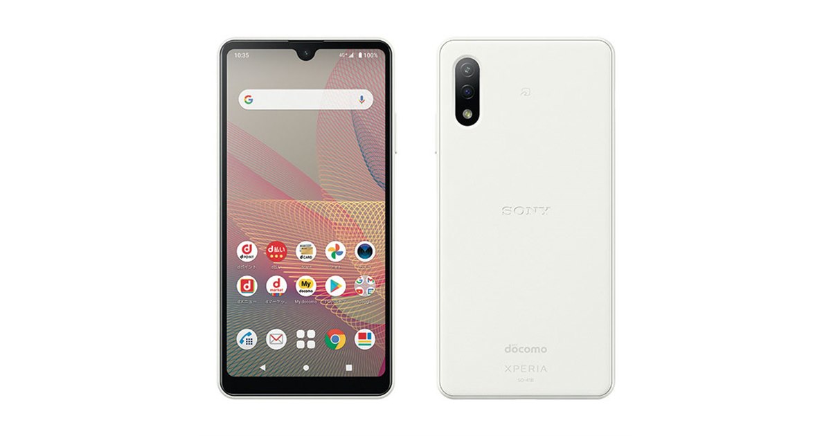 ドコモ、かんたんホーム対応のスタンダード4Gスマホ「Xperia Ace II SO-41B」 - 価格.com