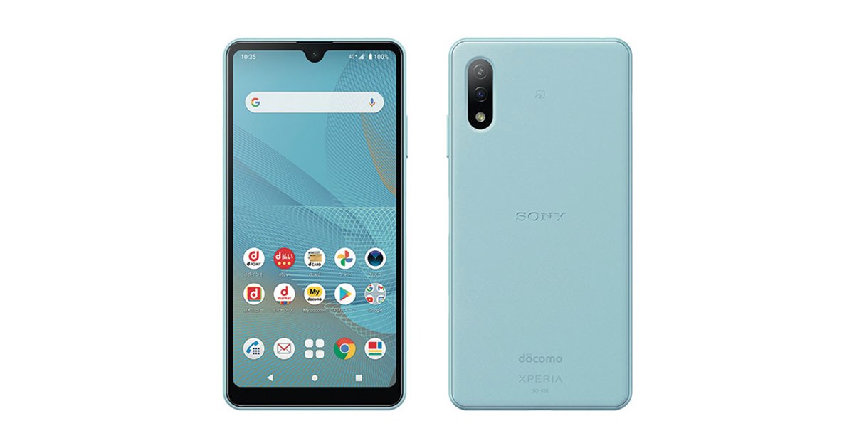 ドコモ、スタンダード4Gスマホ「Xperia Ace II SO-41B」を本日5月28日発売 - 価格.com