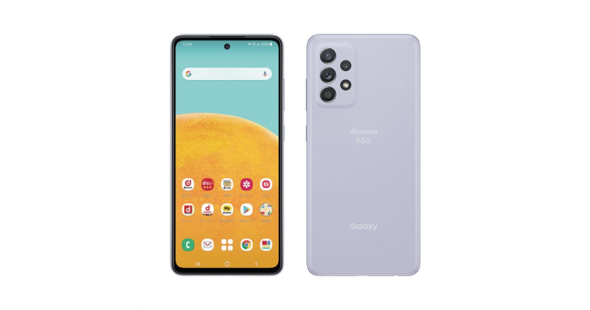 ドコモ、約6400万画素カメラ搭載のスタンダード5Gスマホ「Galaxy A52 5G SC-53B」 - 価格.com