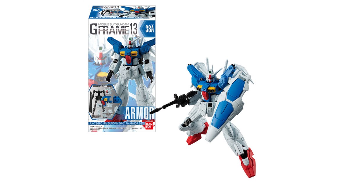 Gフレーム ガンダム 13 全4種類セット 機動戦士ガンダム Gフレーム13｜発売日：2021年5月24日