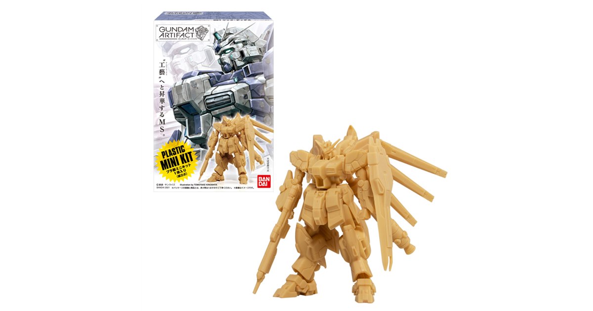 GUNDAM ARTIFACT 4 COMPLETE SET (Set of 10) (Shokugan)