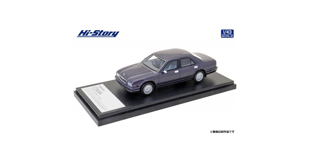 Hi-Story、1991年日産「シーマ」と1998年ホンダ「HR-V」を1/43