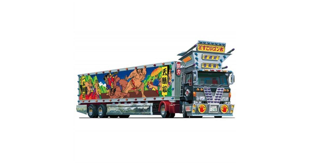 デコトラ入門「1/64 ミニデコNEXT」に大型トレーラ「どすこいゴン太