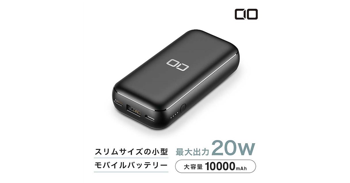 モバイルバッテリー 【10000mAh/ PD20W急速充電】 Amazon | PD20W Type-C入出力対応 10000mAh 残量パーセント表示