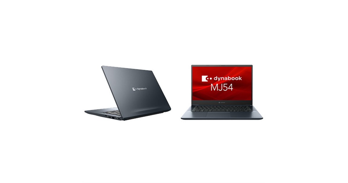 Dynabook、エンパワーテクノロジー搭載の14型ノートPC「dynabook