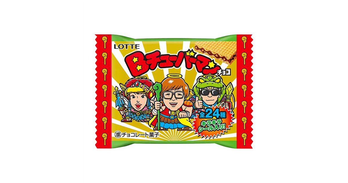 ロッテ、HIKAKINなどとコラボした「Bチューバ―マン チョコ」 - 価格.com