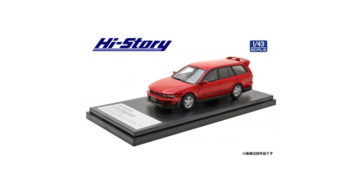 Hi-Story、1998年に限定販売した三菱「レグナム スーパーVR-4」1/43モデルなど - 価格.com