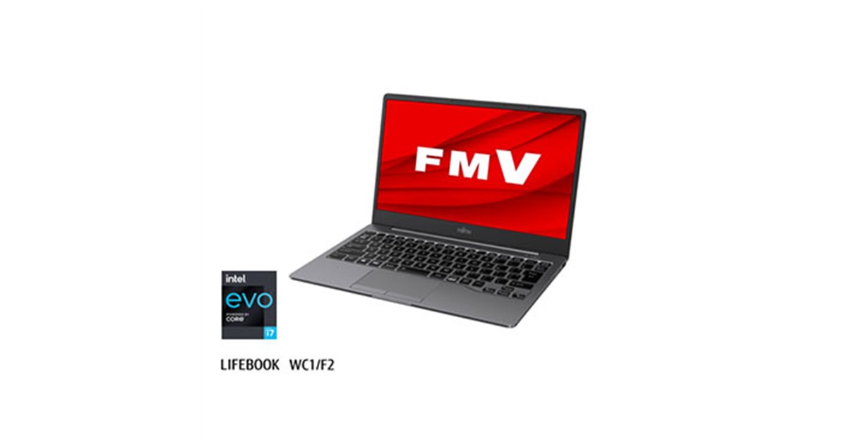 富士通、988gでCore i7/16GBメモリーを搭載した13.3型ノートPC