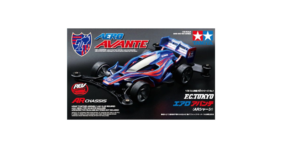 Amazon | ○限定○FC東京 TAMIYA コラボミニ四駆 タミヤコラボ