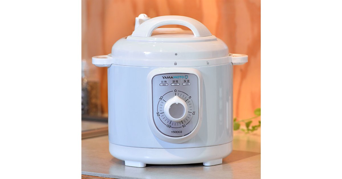 山本電気、ダイヤル式を採用した電気圧力なべを7月上旬発売 - 価格.com