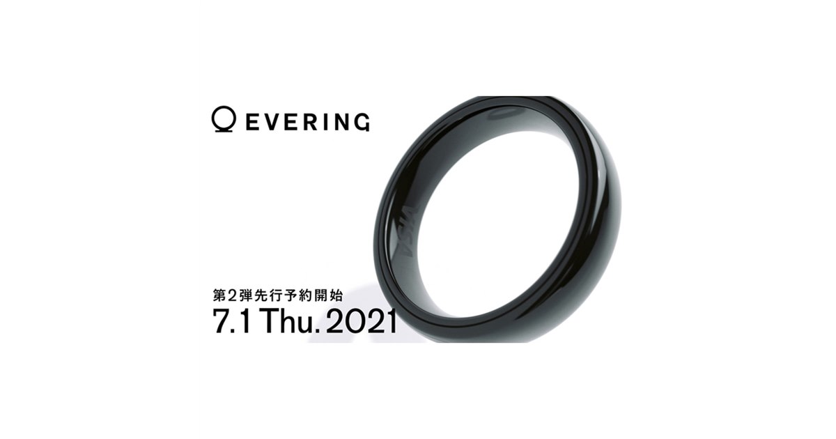 リングフィット アドベンチャー【買取価格】