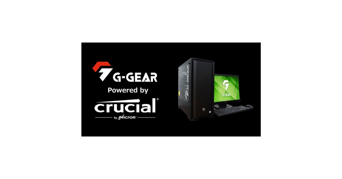 ツクモ、「Ryzen 5 5600X」を搭載した「Powered by Crucial」仕様のゲーミングPC - 価格.com