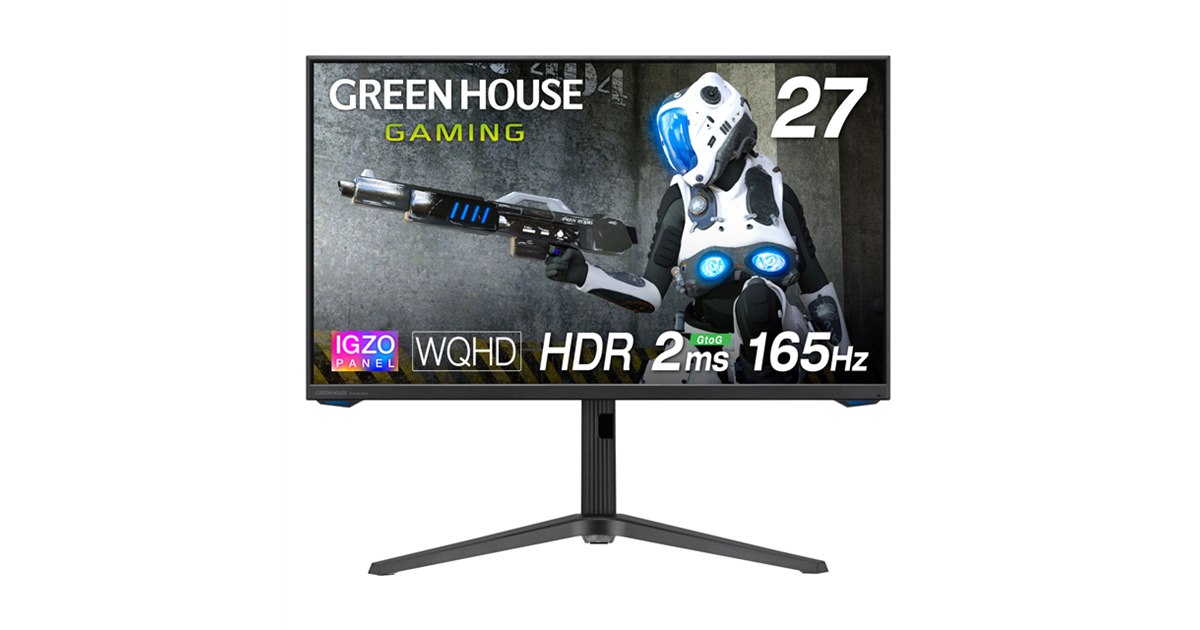 27型165Hz WQHDゲーミングディスプレイGH-GLCD27WA-BK spot | GH-GLCD27WA-BK | GREEN HOUSE グリーンハウス