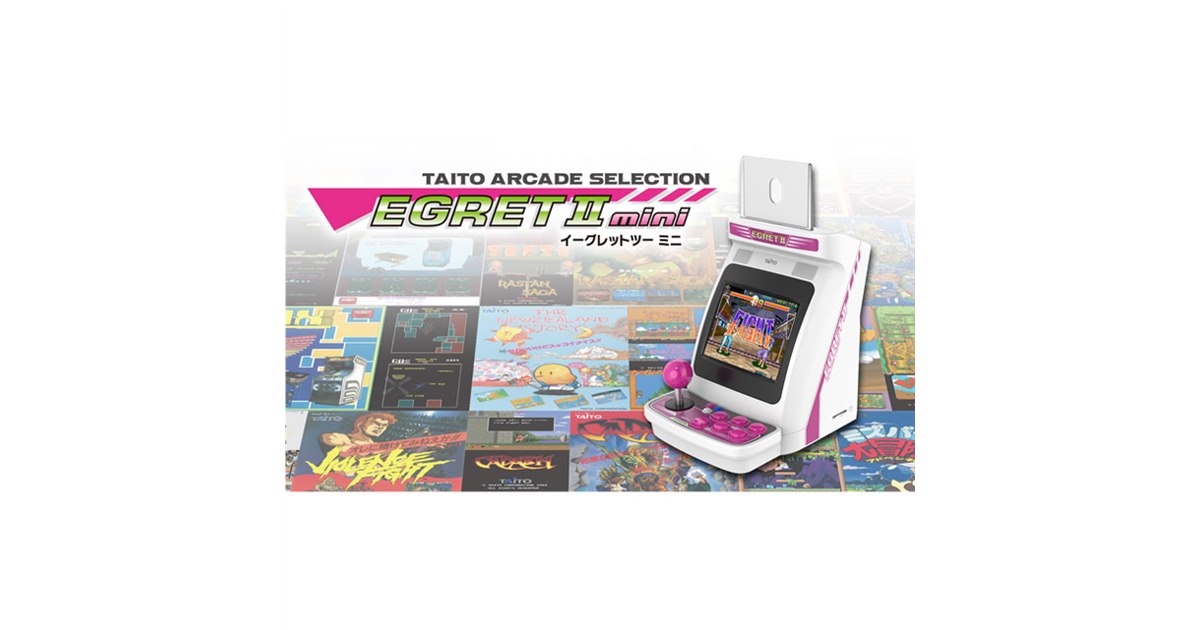 未開封】 TAITO イーグレットツーミニ 本体 ＋ パドル＆トラック