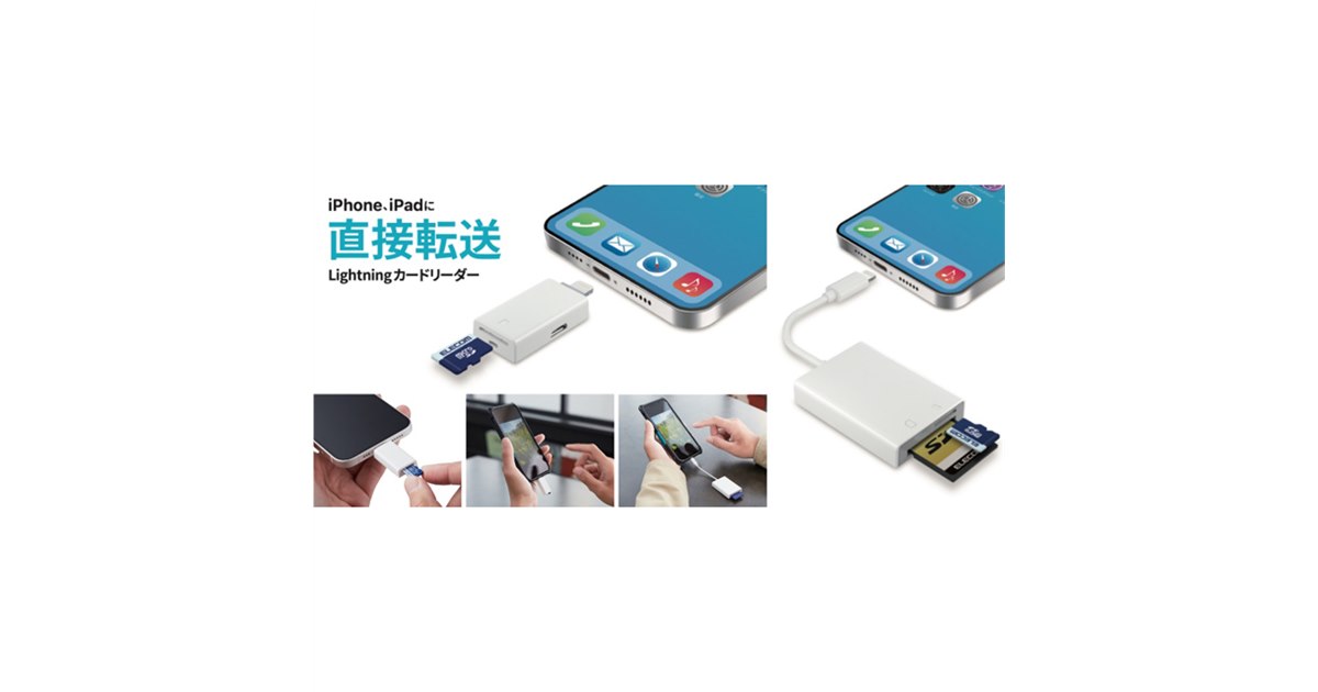 3個セット エレコム MR-LC201WH Lightningカードリーダー ホワイト 15倍ポイント エレコム MR-LC201WH [Lightning⁄microUSB 28in1 ホワイト] 価格比較