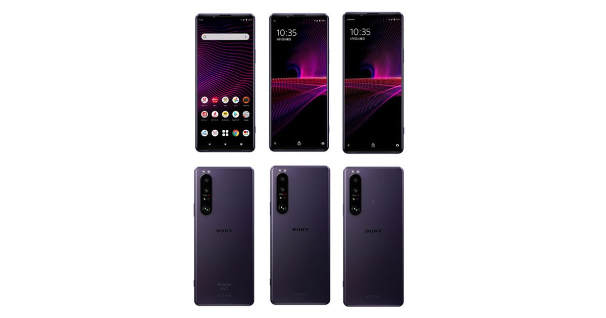 ドコモ・au・ソフトバンク、5Gスマホ「Xperia 1 III」を本日7月9日発売 - 価格.com