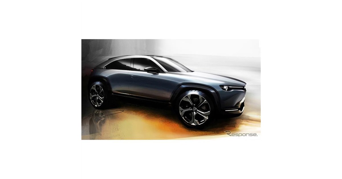 キャラがわかりにくい？」マツダ MX-30のデザインがわかる十カ条