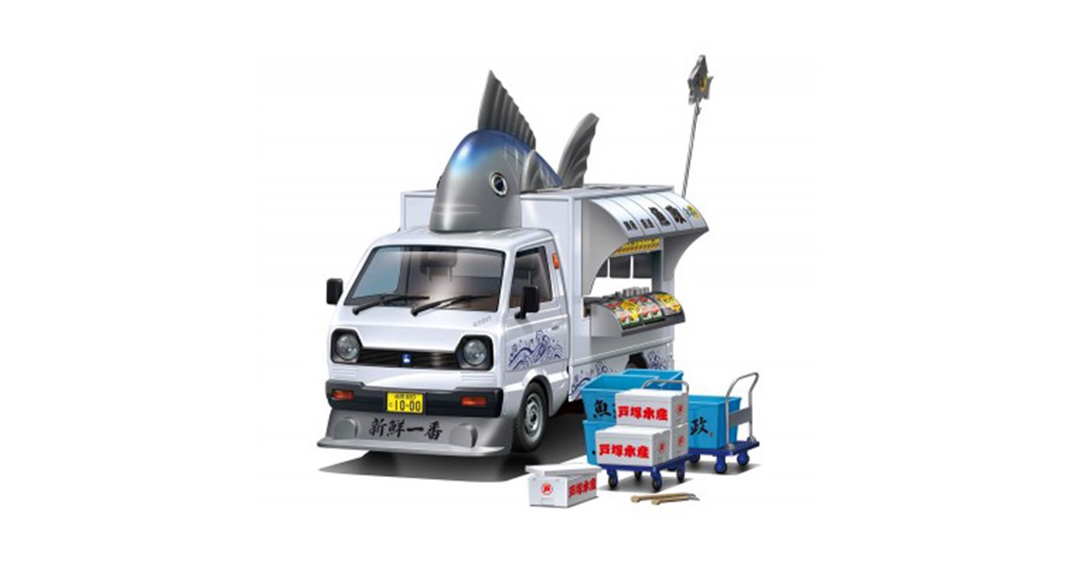 移動販売 1/24 魚屋さん (プラモデル) - ホビーサーチ カーモデル