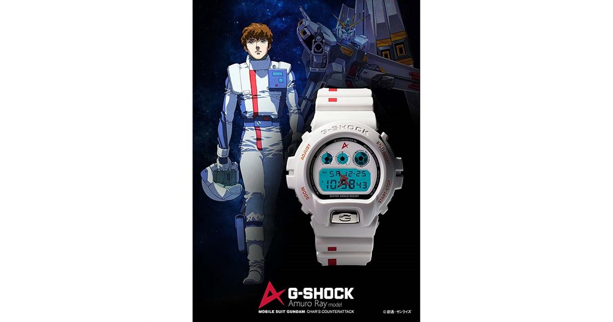 ガンダムファンクラブ限定の「G-SHOCK アムロ・レイモデル」 - 価格.com